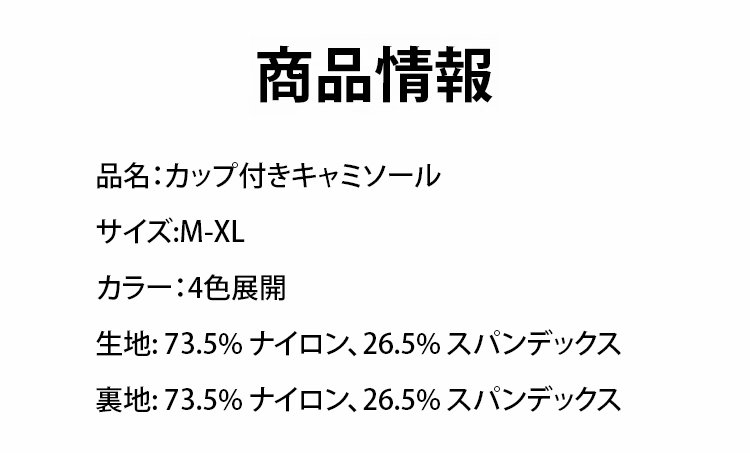 一体式背心JP_23.jpg