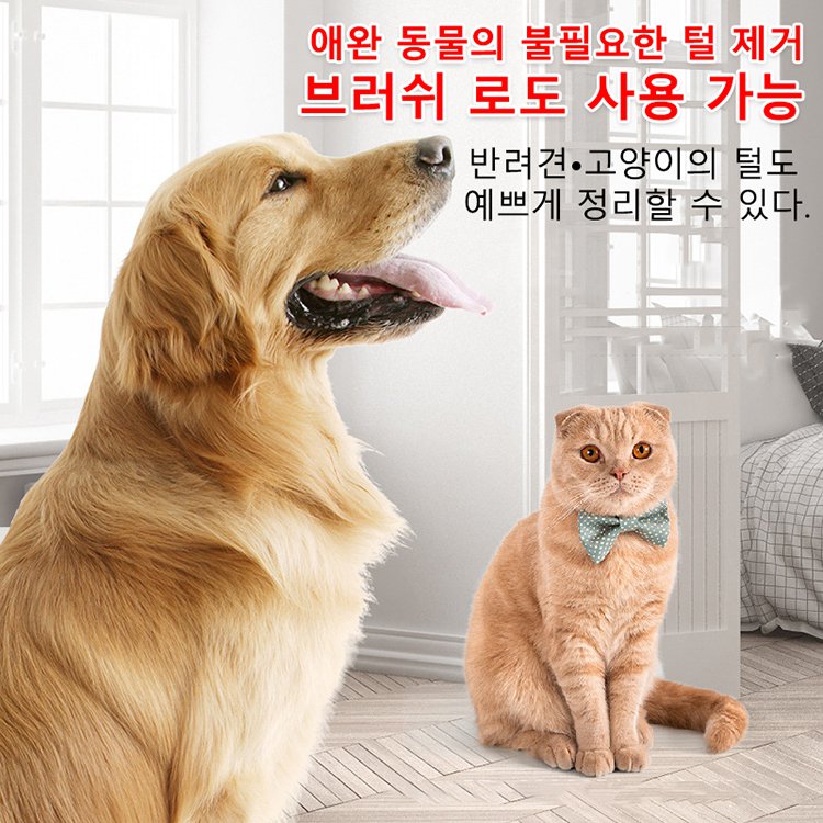 【1초 만에 보풀 제거, 옷 손상 없음】보풀제거기