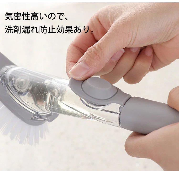 簡単に洗剤補充ができるキッチンブラシ