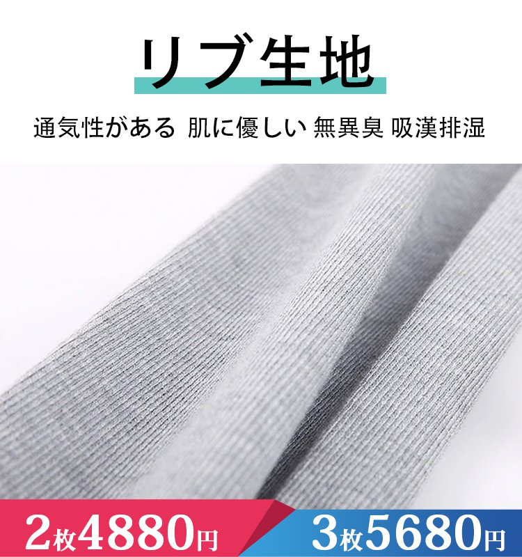 日韓大人気なins風リブハイストレッチレギンス