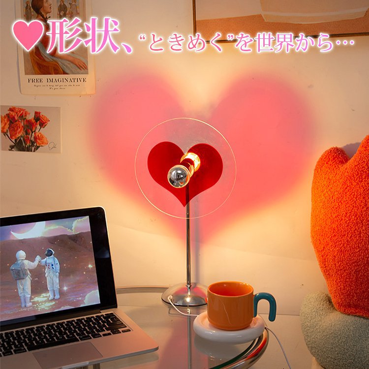 ハート形ライト