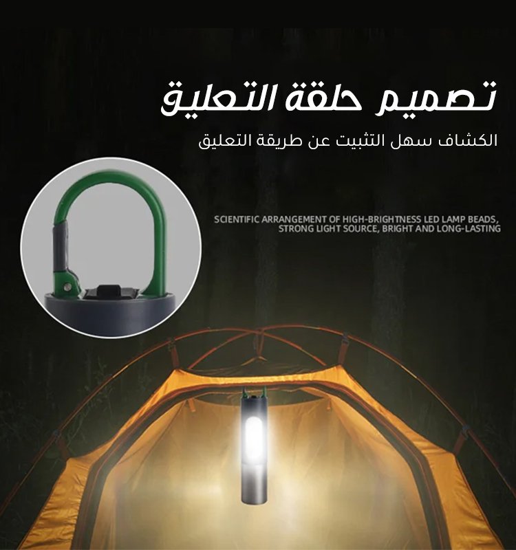 الكشاف اليدوي الألماني بوظائف متعددة من مادة الألومنيوم