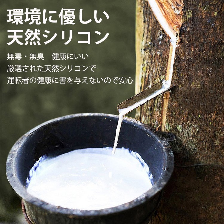 シリコンハンドルカバー