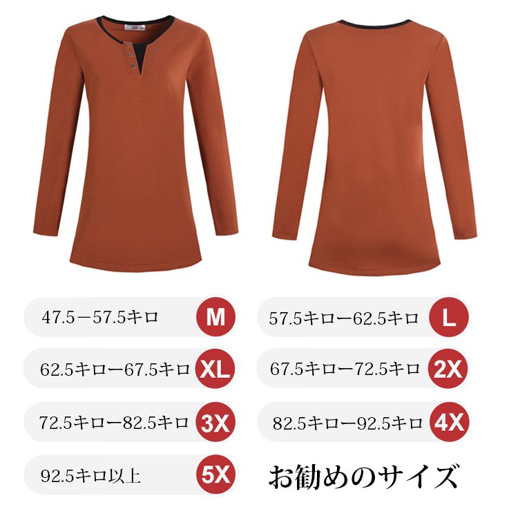 ミッドレングスカラーブロックTシャツ