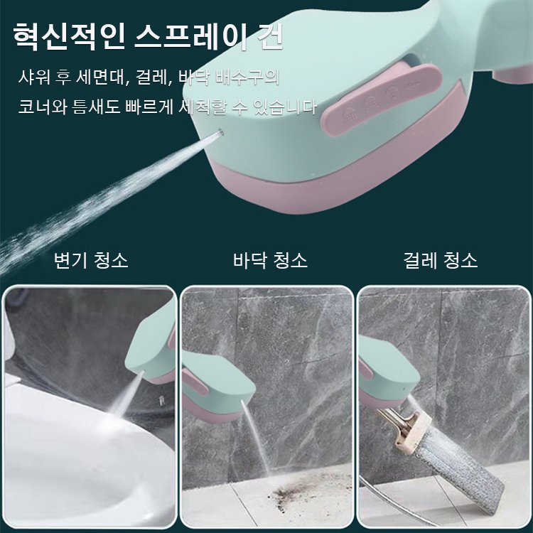 4모드 가압 스프레이건 파워 샤워기 헤드