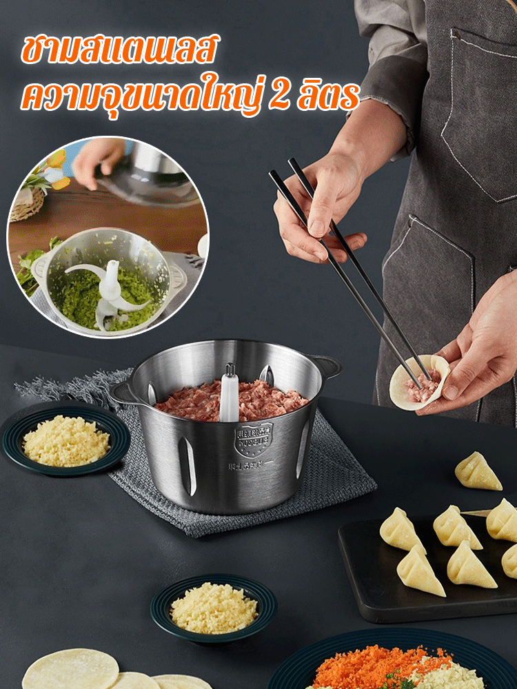 เครื่องทำอาหารสแตนเลสมัลติฟังก์ชั่น