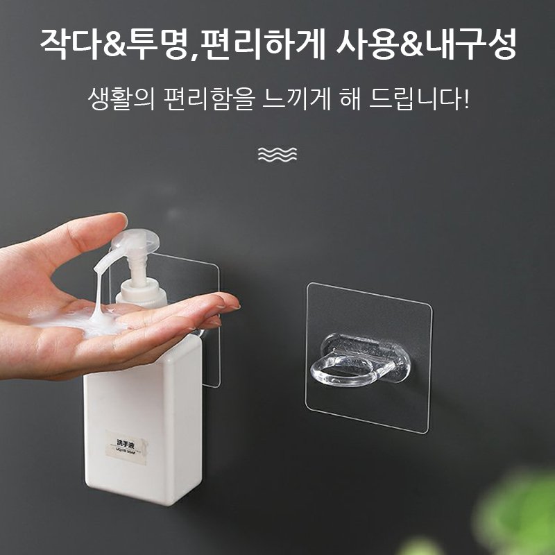 라운드 링 후크걸이