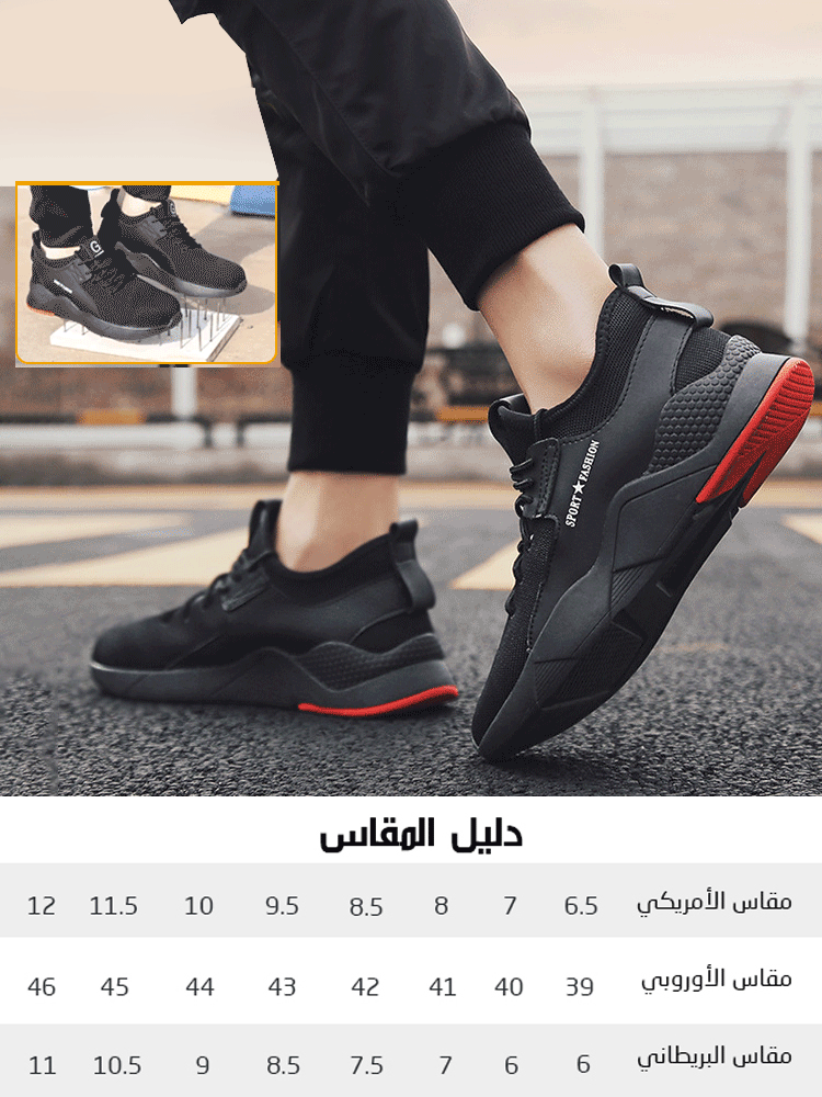 حذاء فلاينيت عالي الجودة لزيادة طول القامة للرجال