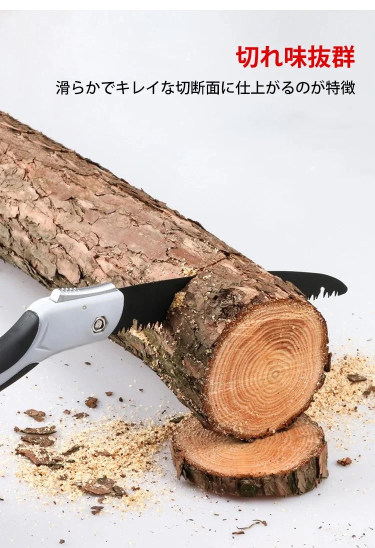 安全ロック機能を示すノコギリの細部