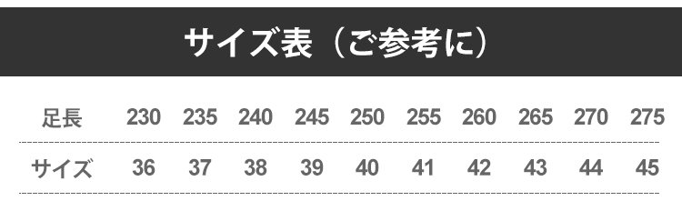 裏ボアウォーキングシューズの全体画像