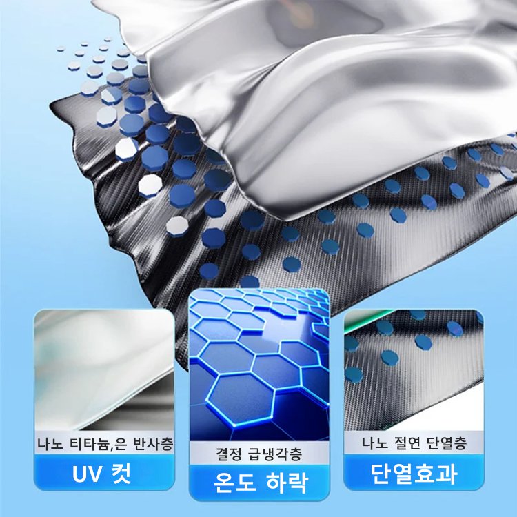 자동차 접이식 수납 햇빛가리개