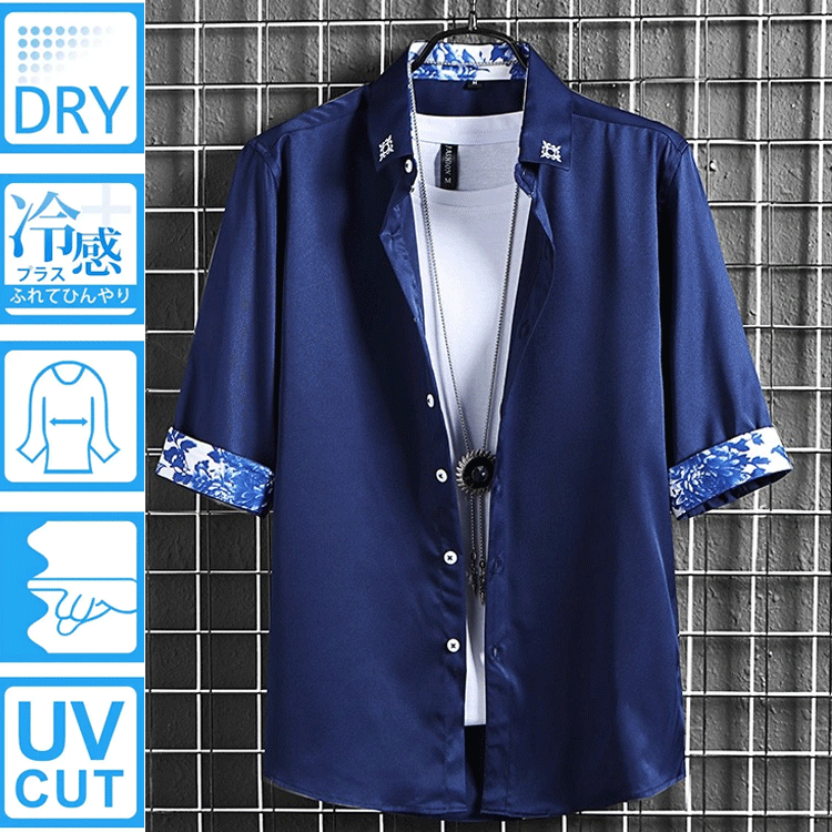 接触冷感7分袖シャツ