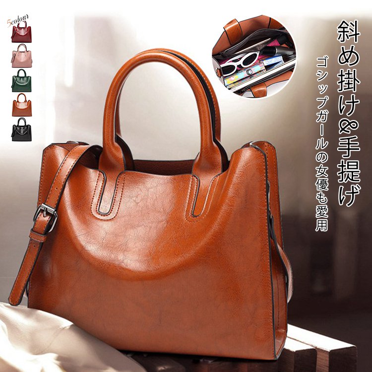 ファッションレディースショルダーバッグ