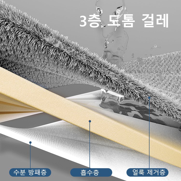 신상 손세탁 없는 대걸레