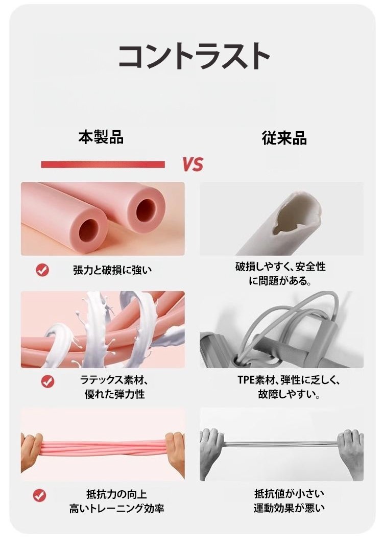 拉力器JP_07.jpg