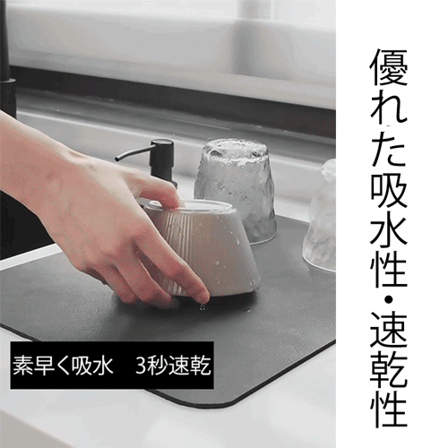 シンプルな無地キッチン水切りマット