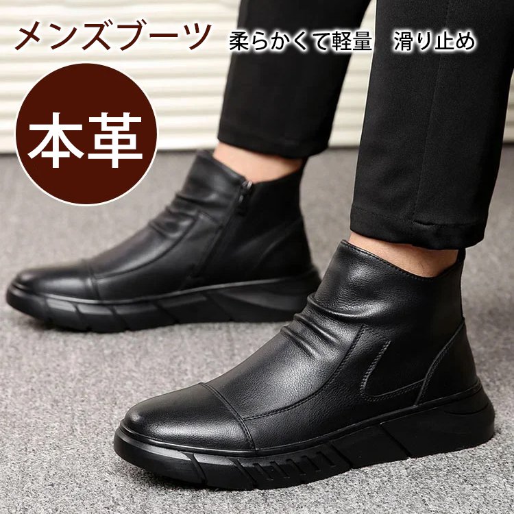 トレンディーなメンズマーチンブーツ