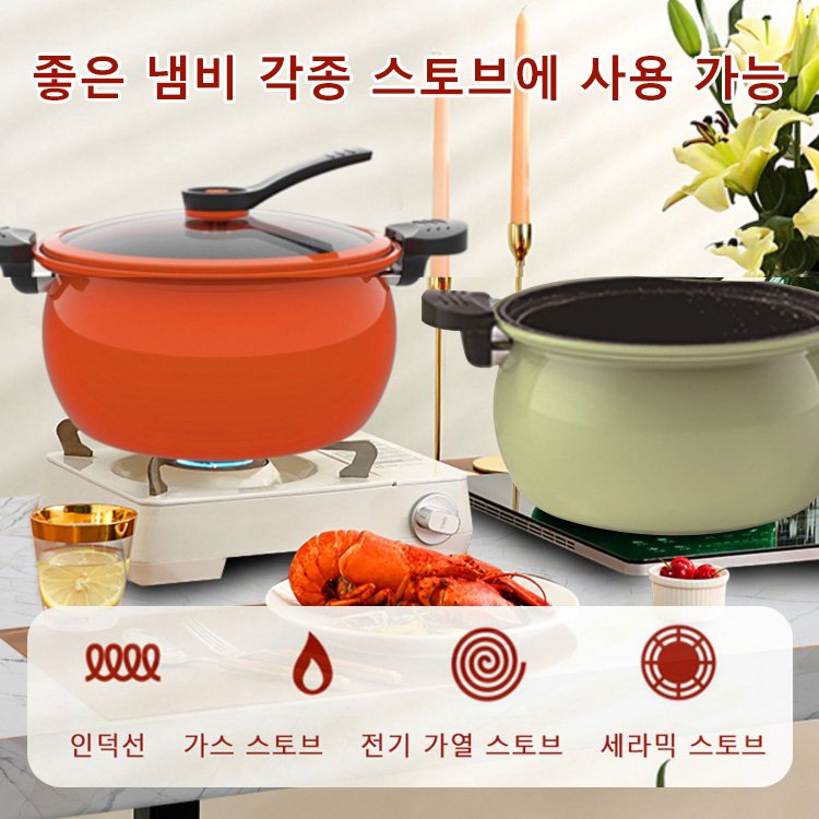 팻던던 마이크로 압력솥