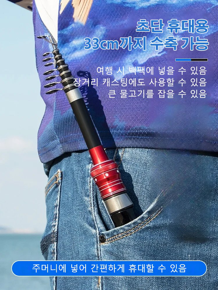 경량 편리 캐주얼 낚싯대