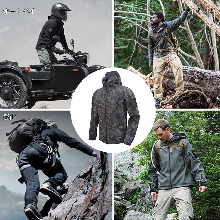 マウンテンパーカ