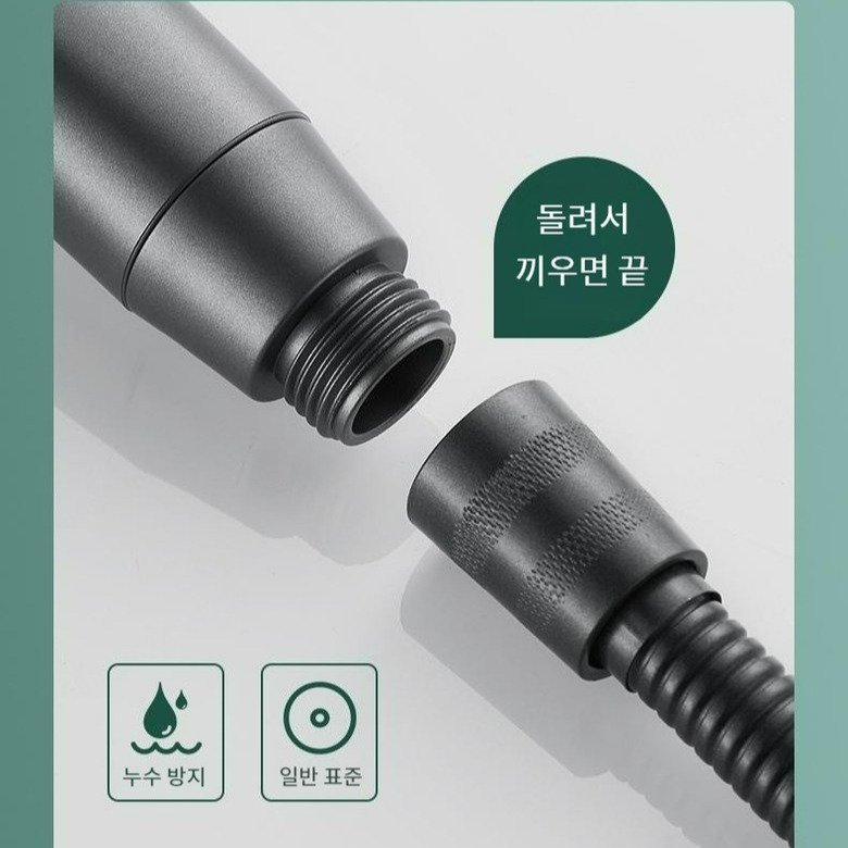 강력한 수압의 샤워 부스터 샤워기