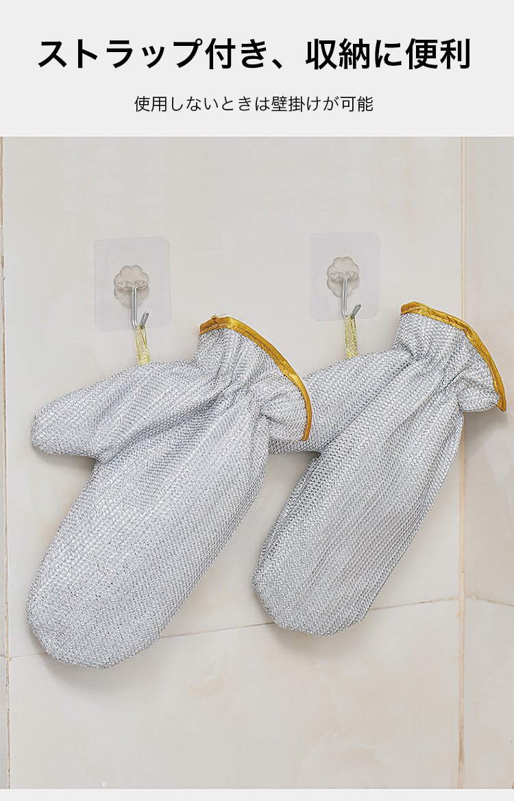 手肌を守る食器洗い用ゴム手袋の詳細