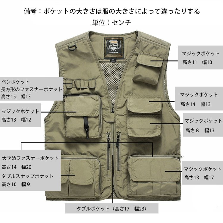 メンズ多ポケットアウトドアベスト