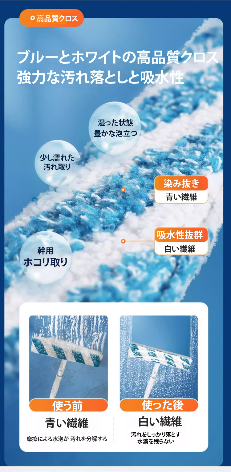翻译件-双面式喷雾伸缩擦窗器-1130891_08.png