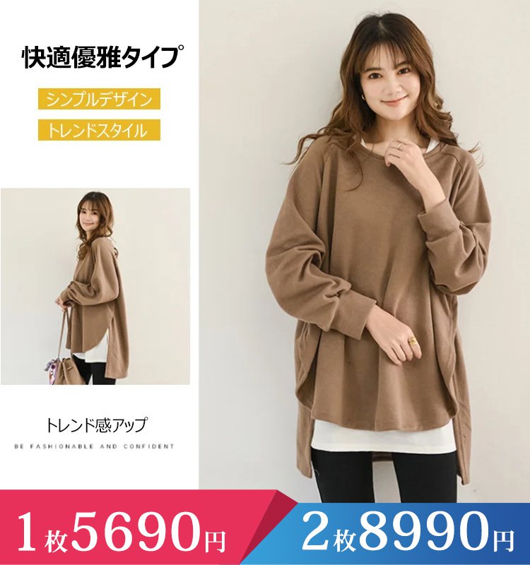 ラウンドネックルーズフィット無地スウェット