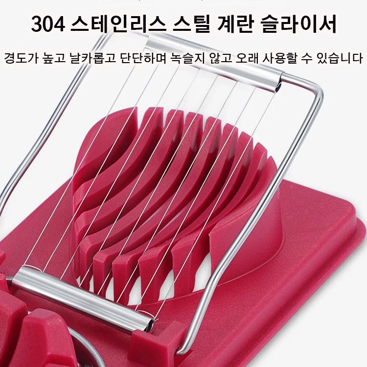 다용도 꽃모양 계란 슬라이서