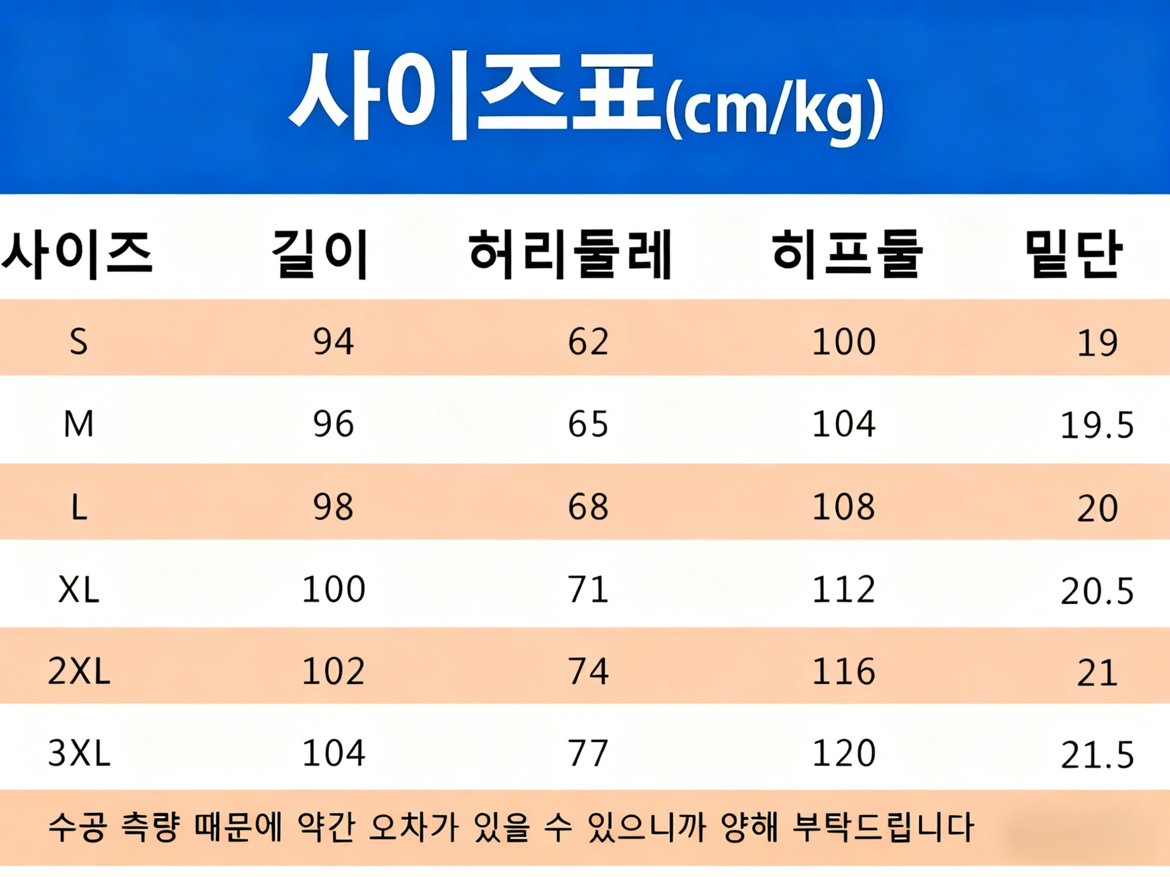 남성용 베이직 와이드 데님 팬츠 9부