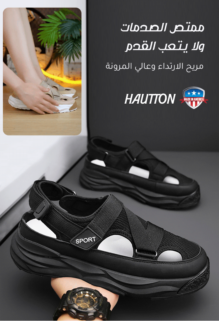 صندل عصري مريح رجالي بنعل سميك