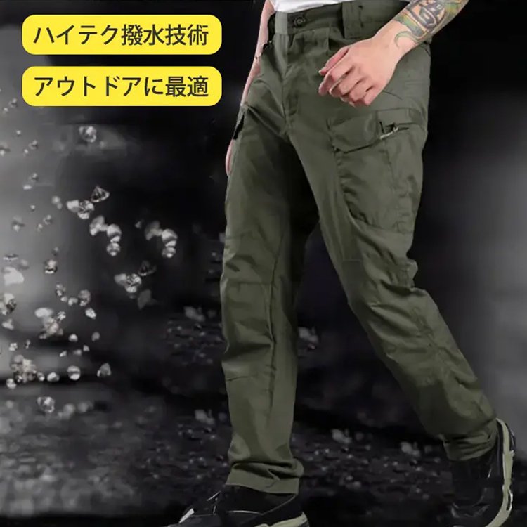 メンズトレッキングパンツ