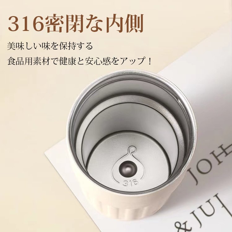 コーヒー魔法瓶