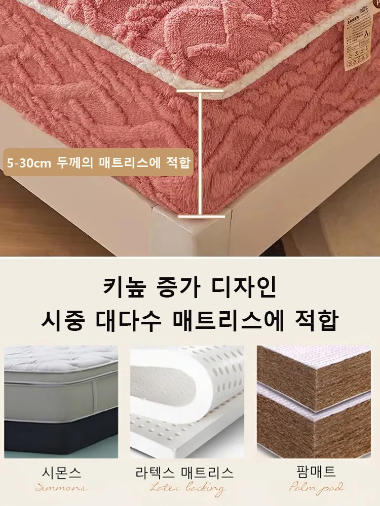 A등급 밀크 플리스 순면 항균 매트리스 커버