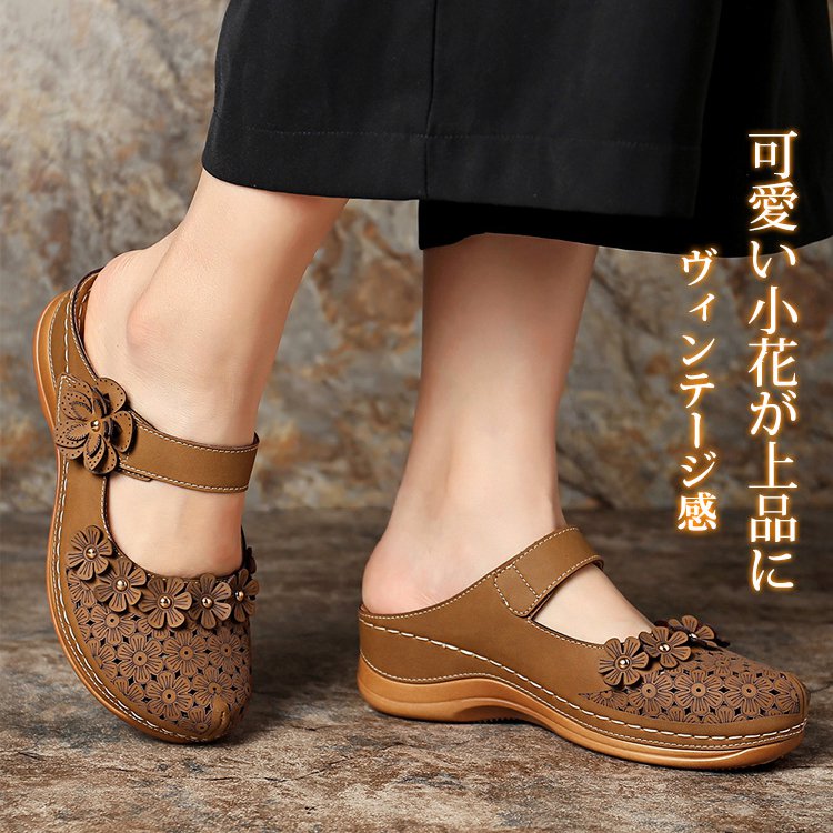 小花サンダル