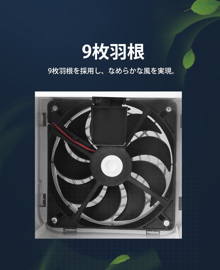 持ち運びやすいミニ冷風機