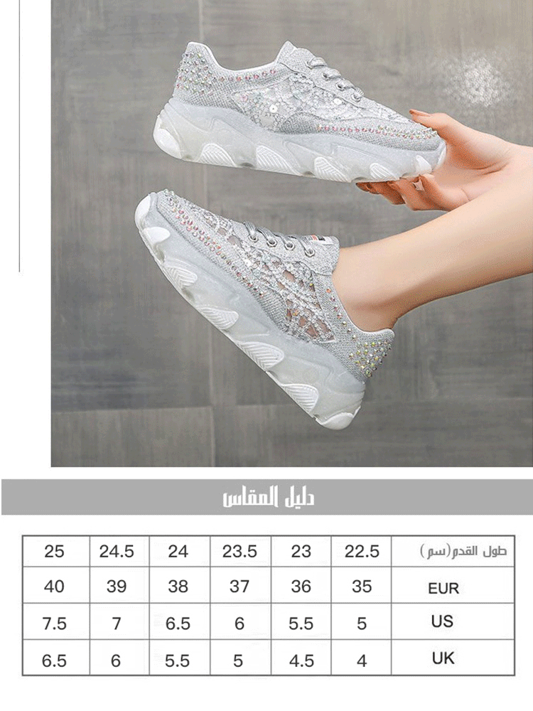 حذاء سنيكرز لامع مزين بالدانتيل الرومانسي ذو النعل السميك من الماركة الإيطالية