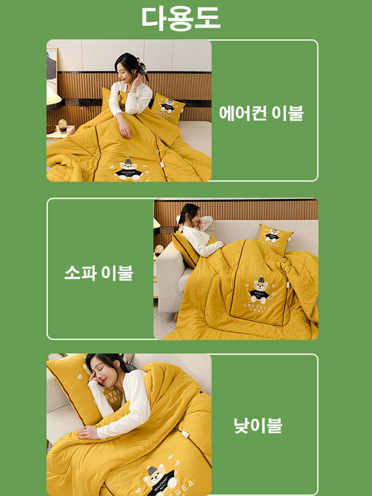 접이식 2-in-1 베개 이불입니다. 