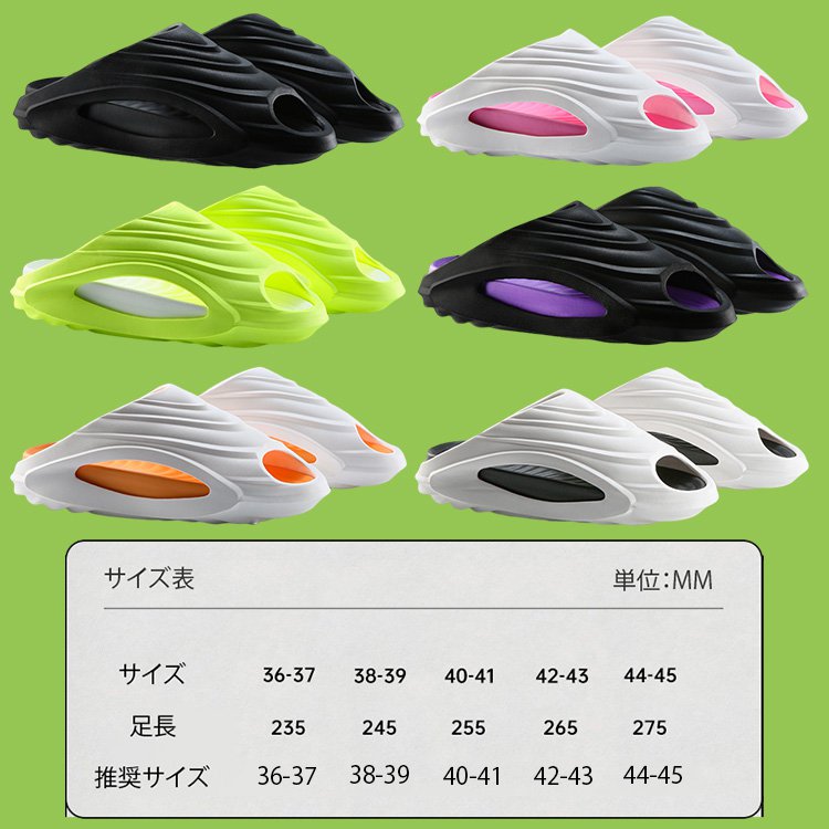 ノンスリップ厚底アウトドアスリッパ