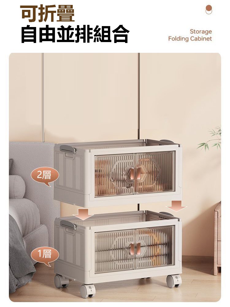 免安裝透明折疊多功能收納櫃