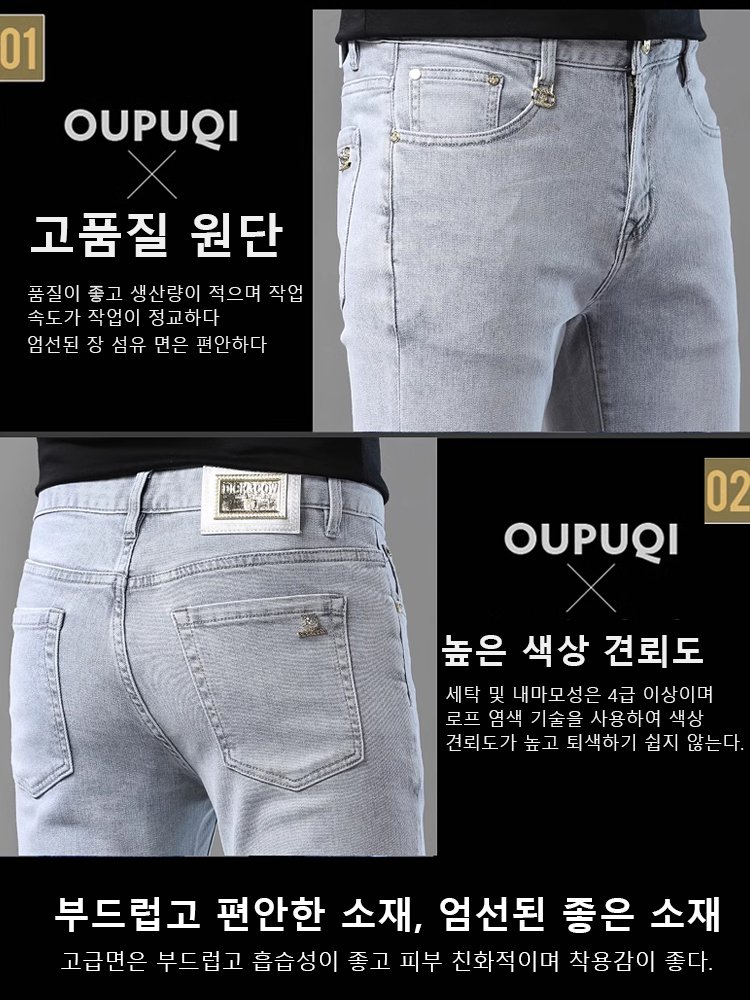 스판 방수방오 바지