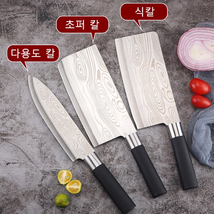 다마스쿠스 식칼