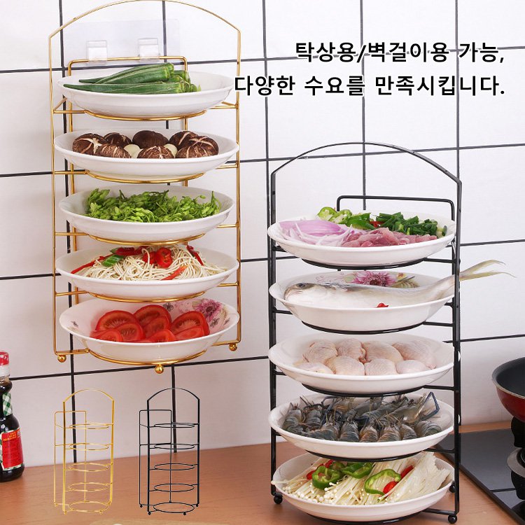 주방 요리 재료 정리대