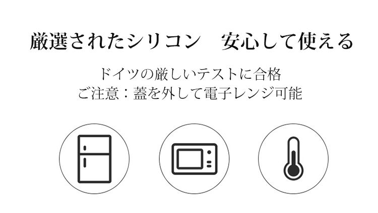 コンパクトに畳める弁当箱の側面写真