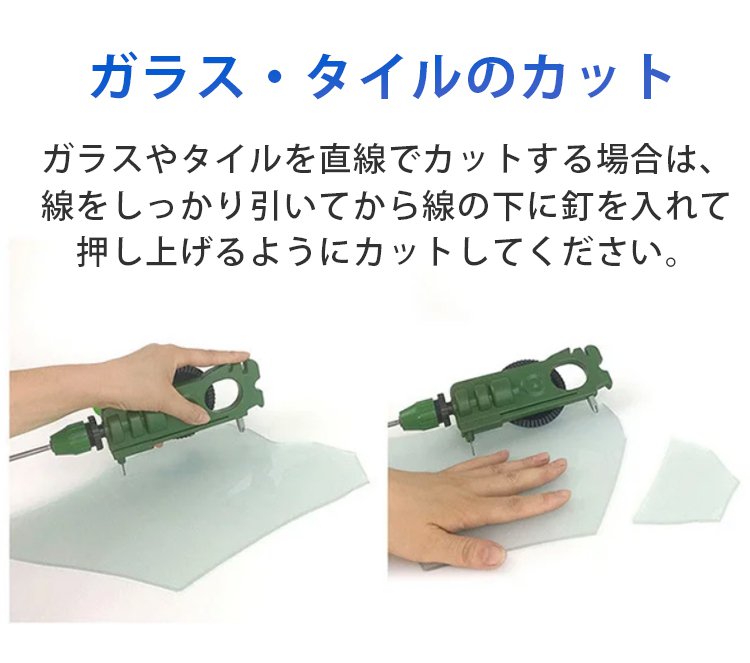 電動ドリルに装着されたホールソー