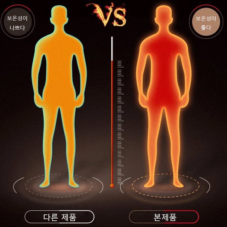 남성 도톰 기모 팬츠