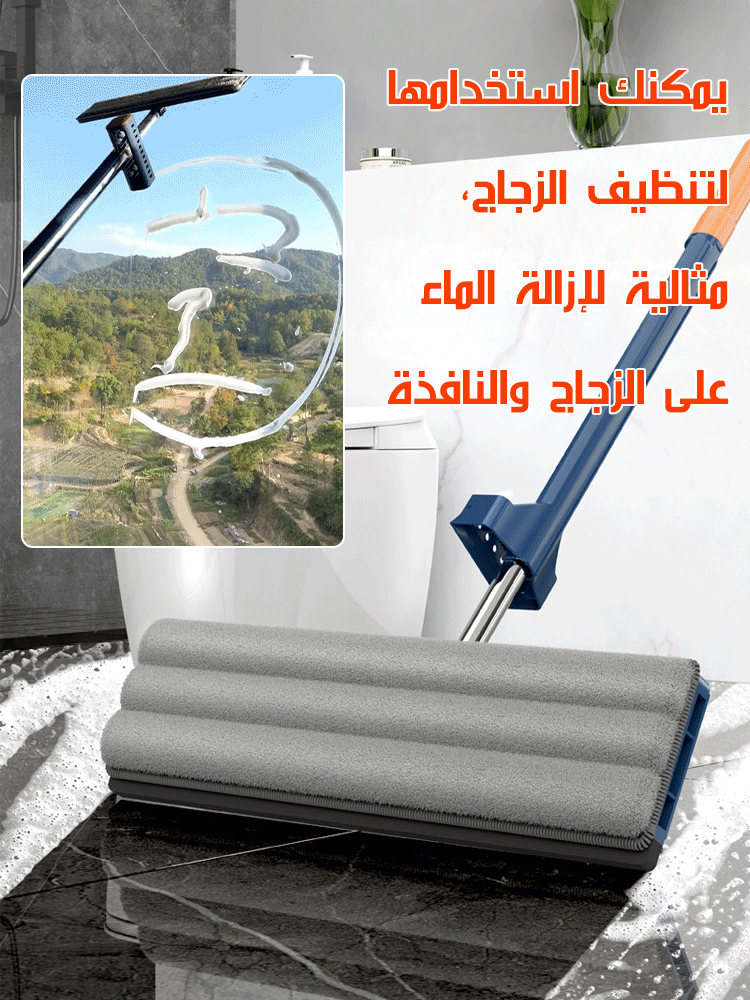 ممسحة مسطحة كبيرة الحجم، عصر الماء بضغط(إهداء قطعتين من المنشفة) 