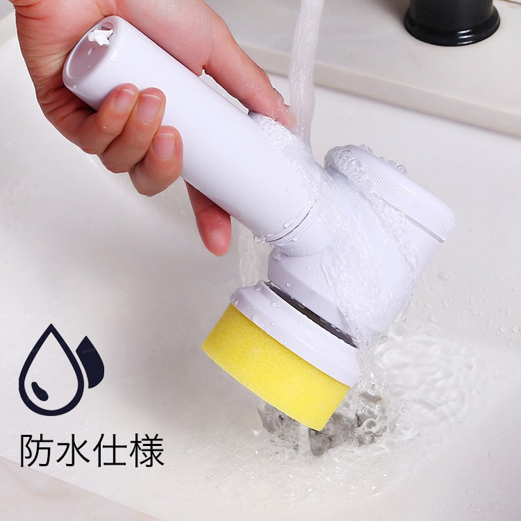 多機能電動掃除ブラシ