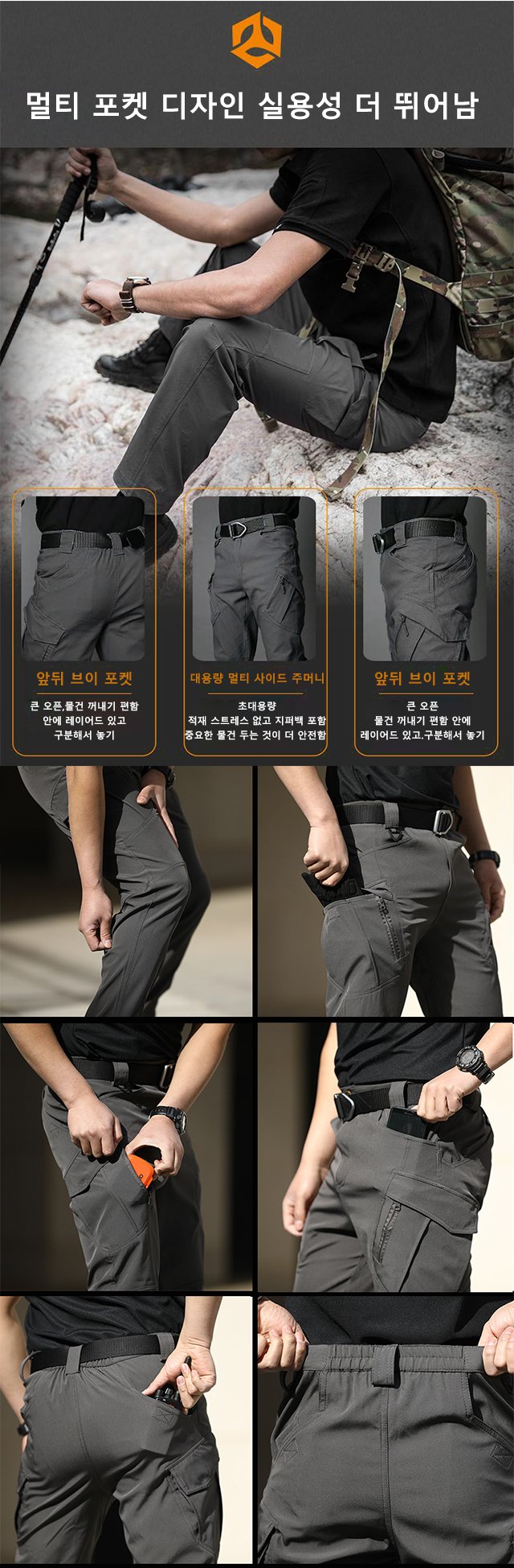 X23092203JT-男士高弹力休闲多口袋机能战术工装裤_15.jpg